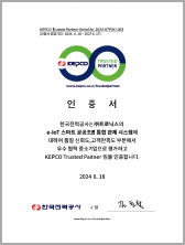 KTP 인증서