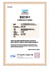 ICT 융합 품질 인증