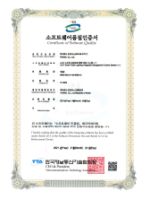 GS인증 e-IoT 스마트 공공조명 관리제어 시스템 v1.1 